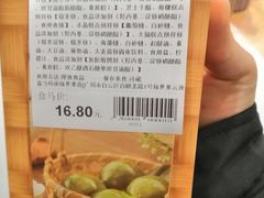 -盒马鲜生(岭南新世界店)