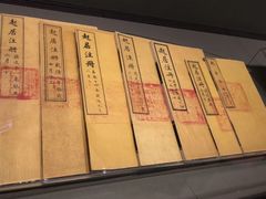 -台北故宫博物院