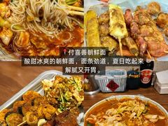 -即墨老公社·海肠捞饭大王(古城店)
