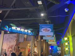 -胖老汉椒麻鸡清真新疆菜(西御街店)