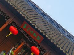 -嘉定博物馆