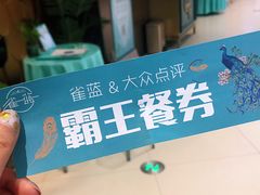 -雀蓝川菜(奥体广场店)