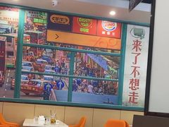 -粤皇茶餐厅(三元里店)