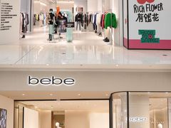 -合景·悠方(成都店)