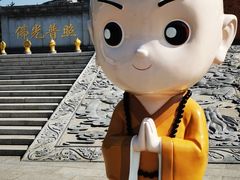 -龙口南山旅游景区