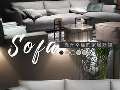 -剪刀石头布家居广场