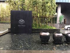 -上海璞麗酒店
