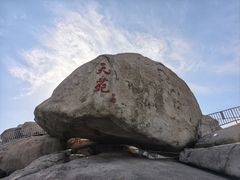 -崂山仰口游览区