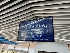 -鼓浪屿内厝澳码头(轮渡站)
