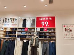-瑞虹新天地月亮湾
