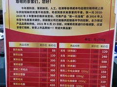 -张一元(总店)