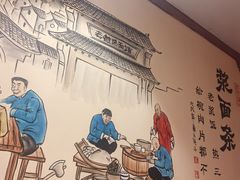 -老雒阳面馆·水席(高新区店)