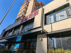 -连鹭海鲜·海肠捞饭·海胆饭(星海店)