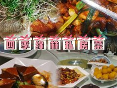 -陶缘一号·四季缘·老字号顺德菜·户外婚礼家宴(西滘店)