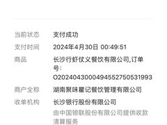 -聚味瞿记·龙虾堂(渔人码头一店)