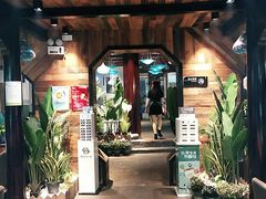 门面-西塘人家•黑金冠本地好店