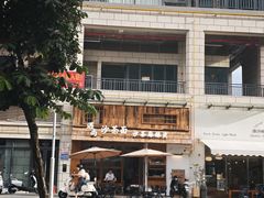 -老友王·南宁特色菜(金汇如意坊店)