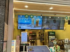-1点点(领事馆店)
