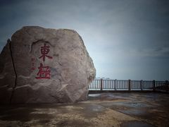 -东极岛景区