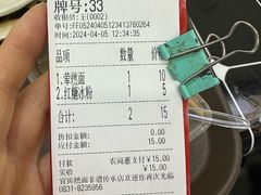 -宜宾燃面非遗传承店