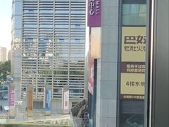 -半天妖烤鱼(新中关购物中心店)