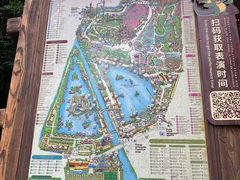 -长鹿旅游休博园