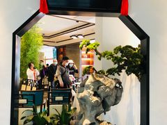 门面-松鹤楼·非遗·苏帮菜(融科店)