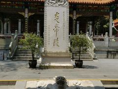 -炎帝陵景区