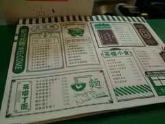 菜单-孖记茶档·热腾茶餐(江南西plus店)