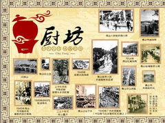 店门口-金厨坊(钻石城店)