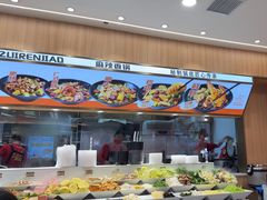 -醉人椒麻辣香锅(王府井喜悦店)
