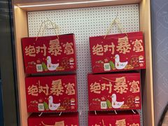 -绝味鸭脖(武昌火车站二店)