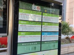 -祥记汤圆(东宝兴路店)