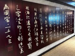-泸州老窖景区