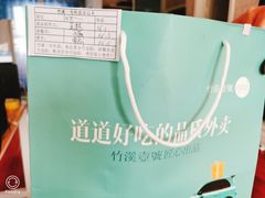 -竹溪一号·天域阁(骑马山店)