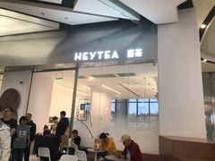 门面-喜茶(永旺梦乐城店)