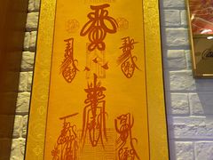 -东北人家铁锅炖(鞍山路店)