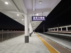 -亚布力新体委滑雪场