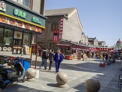 -古文化街旅游区