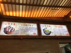 -笑来喜馄饨小笼工坊店(湖滨街店)
