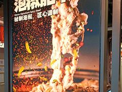 -猫抓烤肉(春熙路店)