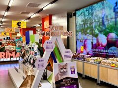 -帕帕拉兹宠物(亚洲旗舰店)