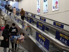 -麦德龙(京顺路商场店)