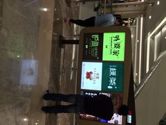 iphone_upload_pic-银泰百货(西湖店)