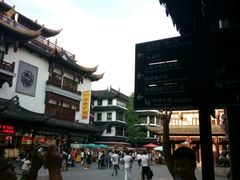 -罗阳人家私房菜(罗阳路店)