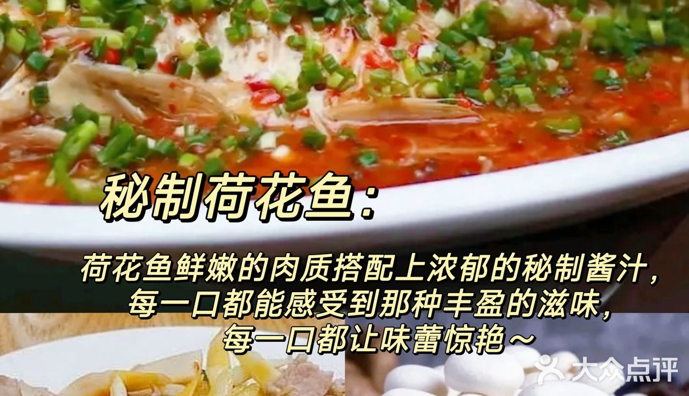 武夷山必打卡菌满香·野生菌宴，菌汤锅真心惊艳