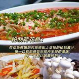 武夷山必打卡菌满香·野生菌宴，菌汤锅真心惊艳