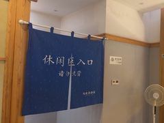 -浅水汤温泉(人民东路店)