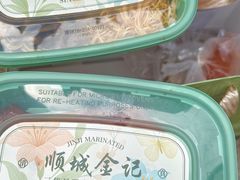 -顺城金记卤鸡·清真