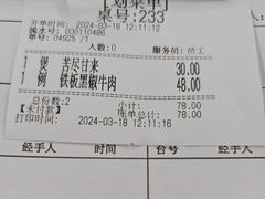 -海鲜街菜馆(海珠南路店)